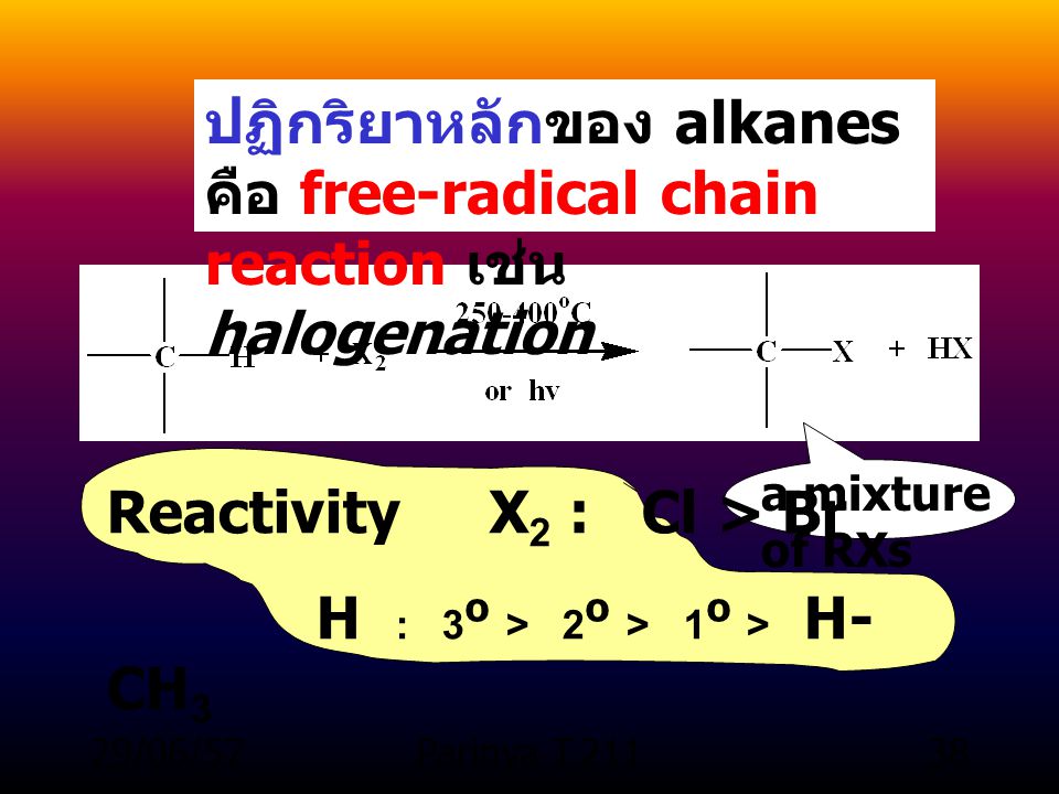 Reactivity X2 : Cl > Br H : 3o > 2o > 1o > H-CH3
