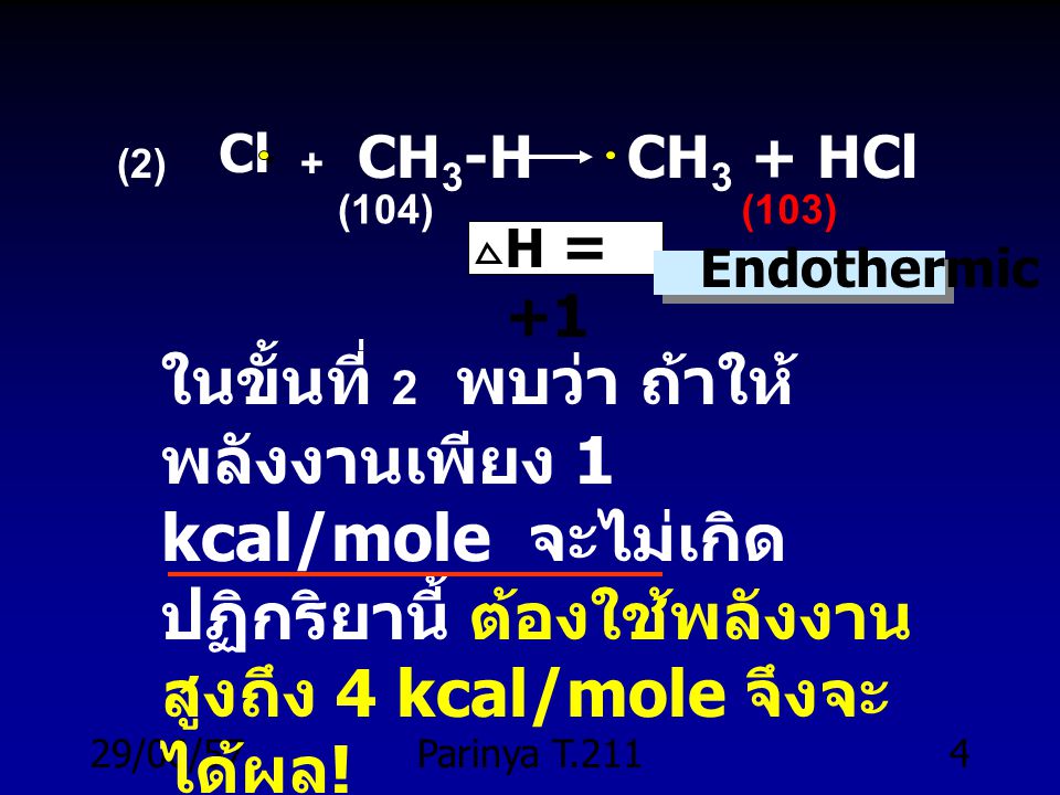 . (2) + CH3-H CH3 + HCl. Cl. (104) (103) H = +1. Endothermic.