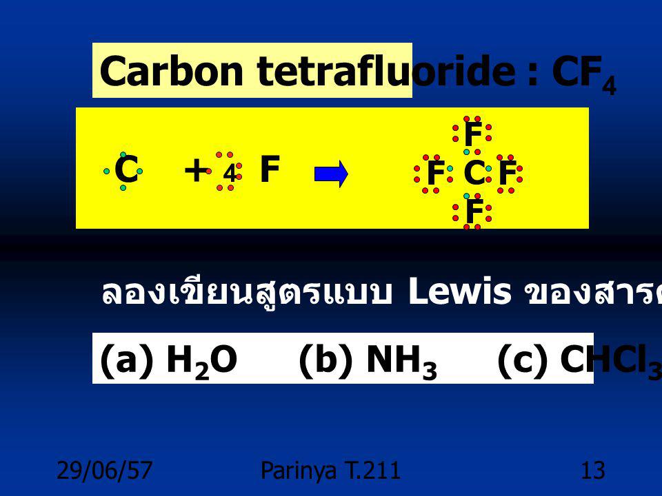 Carbon tetrafluoride : CF4