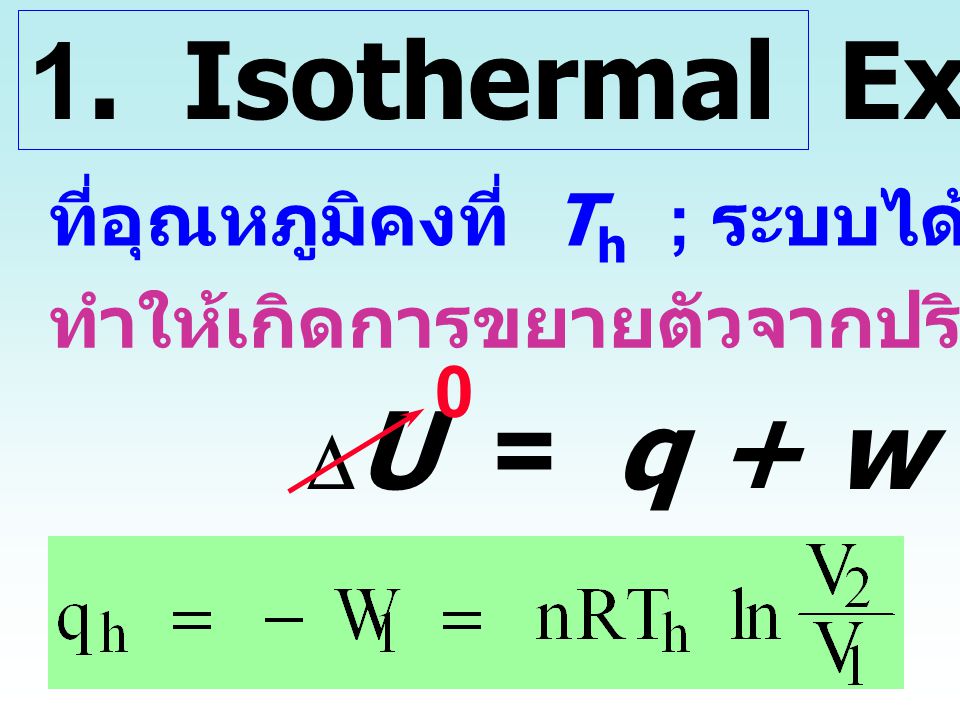 1. Isothermal Expansion DU = q + w