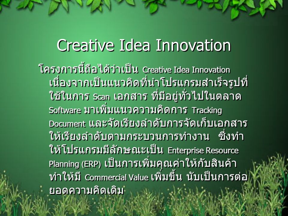 Creative Idea Innovation