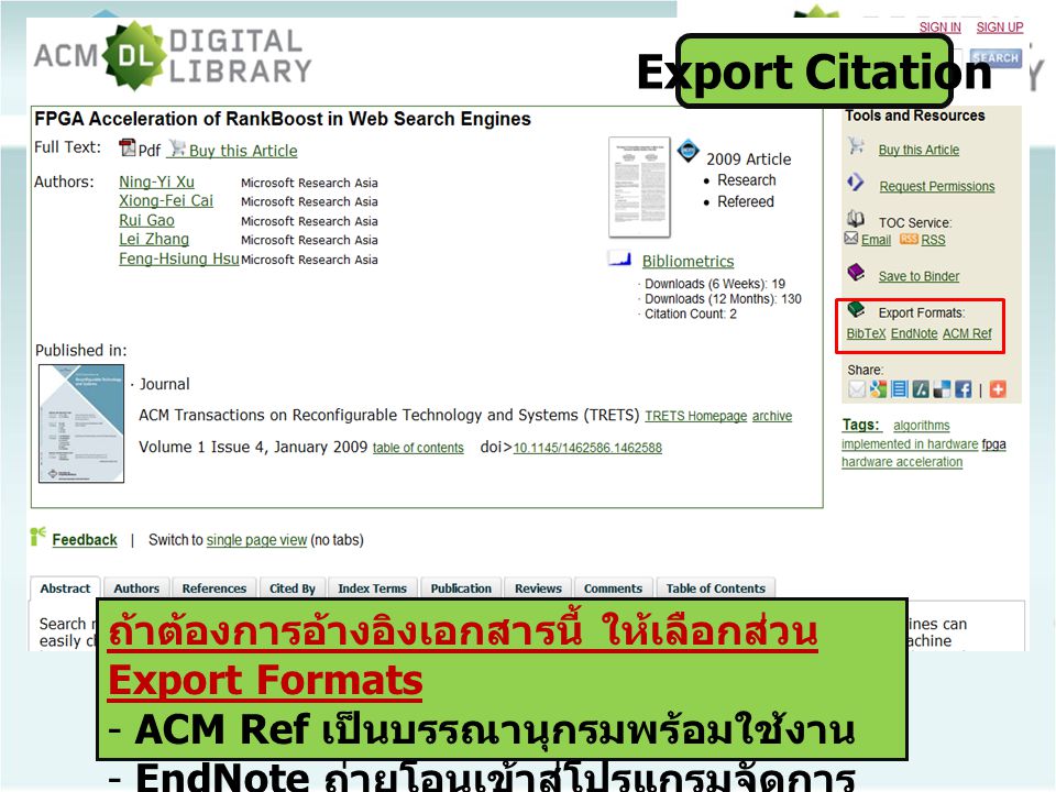 Export Citation ถ้าต้องการอ้างอิงเอกสารนี้ ให้เลือกส่วน Export Formats