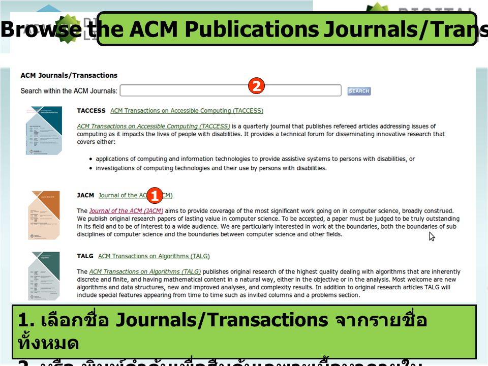 Browse the ACM Publications Journals/Transactions