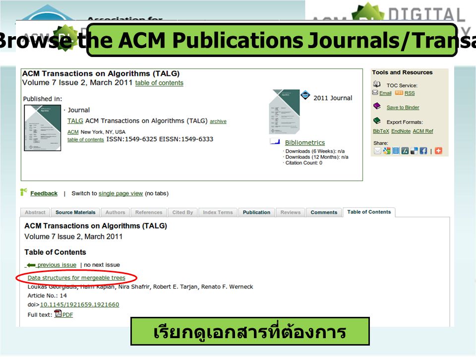 Browse the ACM Publications Journals/Transactions