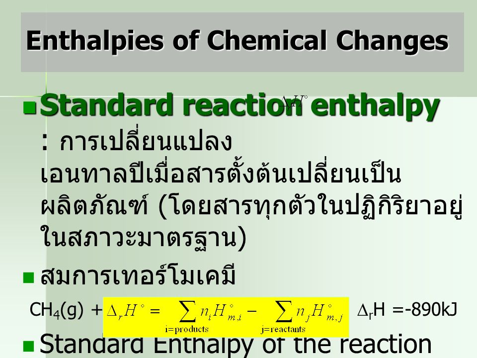 Enthalpies of Chemical Changes