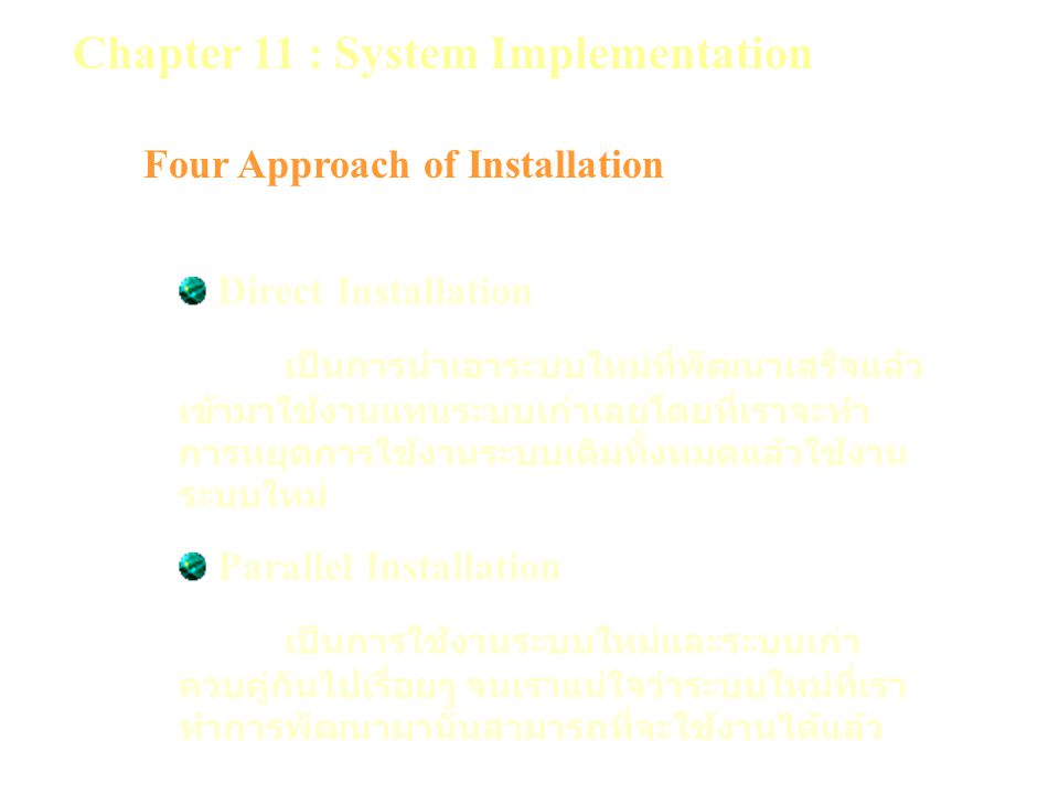 Chapter 11 : System Implementation