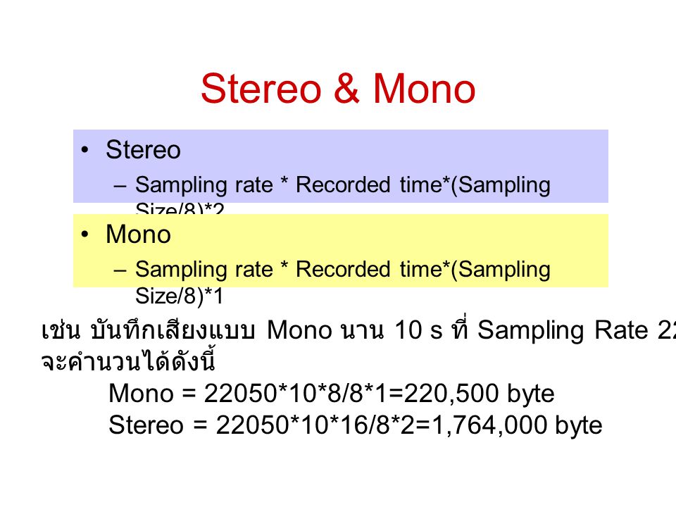 Stereo & Mono Stereo Mono