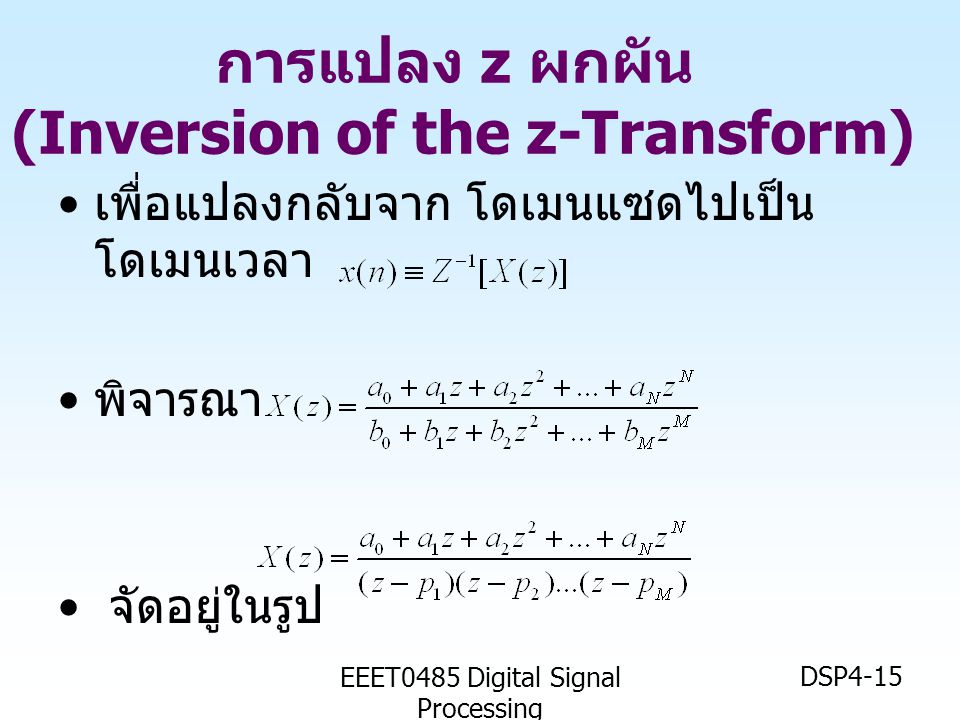 (Inversion of the z-Transform)