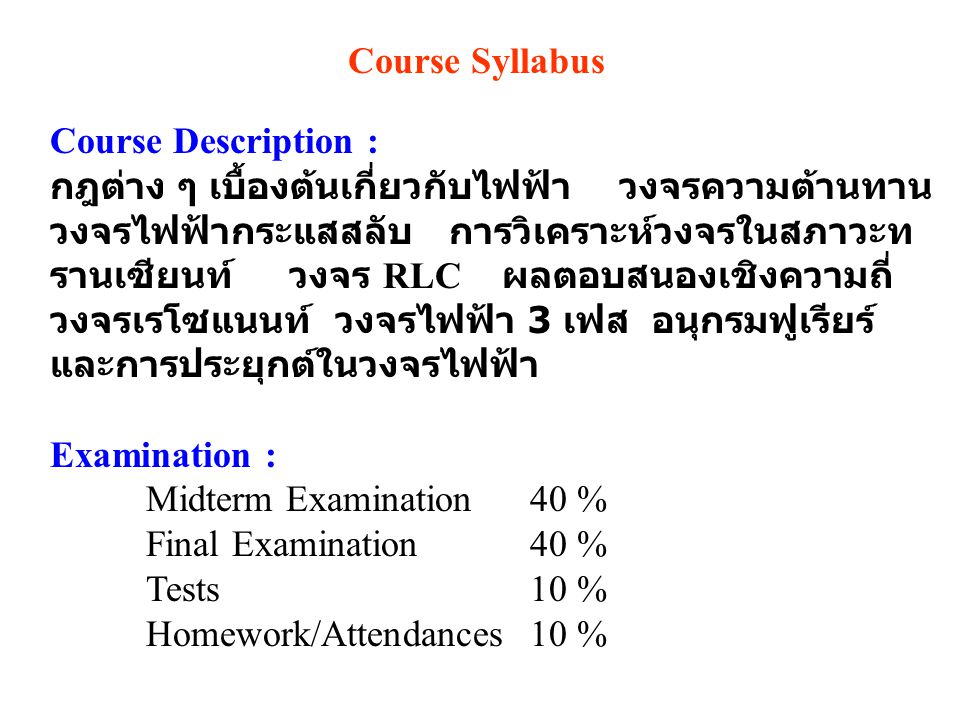 Course Syllabus Course Description :