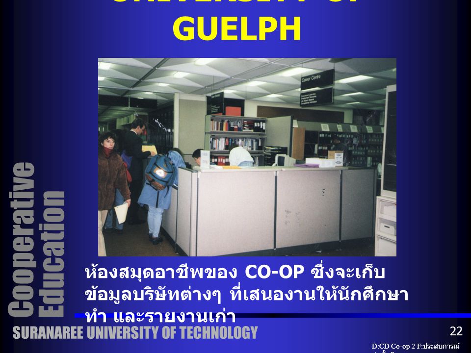 CO-OP OFFICE UNIVERSITY OF GUELPH