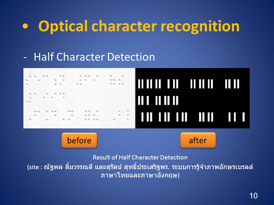 Optical character recognition
