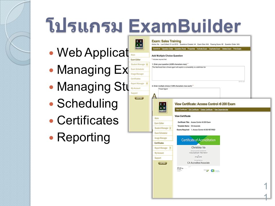โปรแกรม ExamBuilder Web Application Managing Exams Managing Student