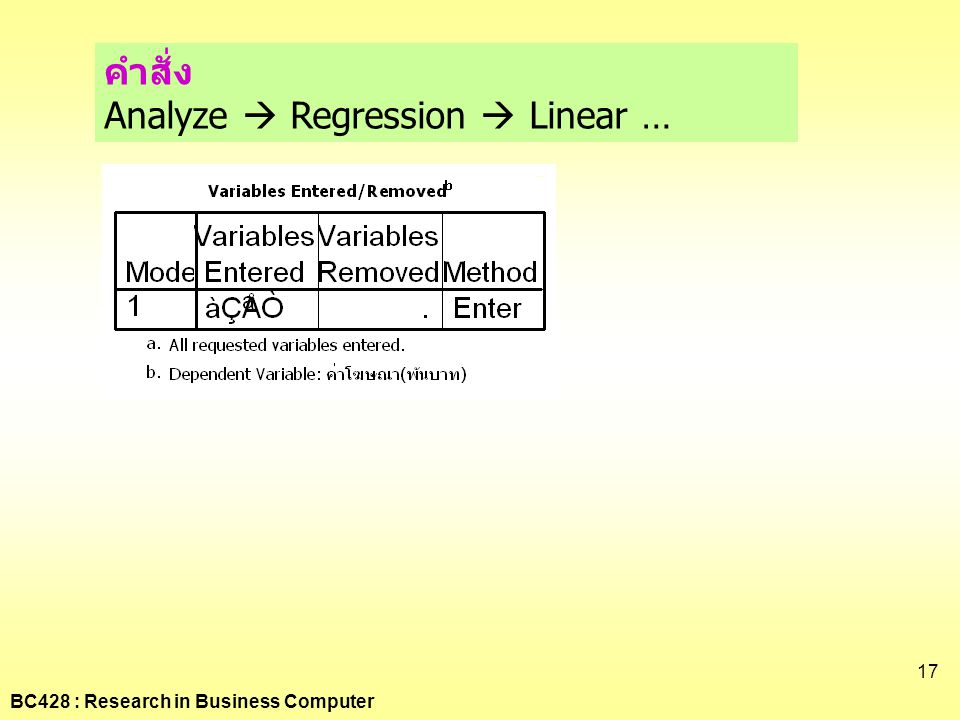 Analyze  Regression  Linear …