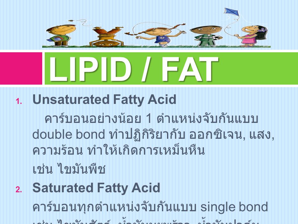 LIPID / FAT Unsaturated Fatty Acid