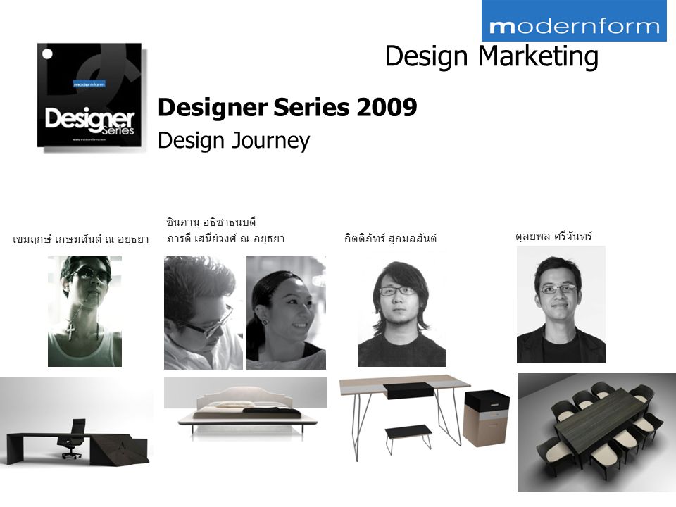 Design Marketing Designer Series 2009 Design Journey