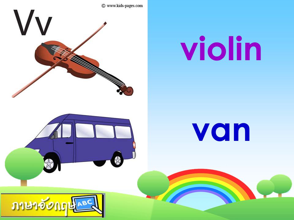 violin van
