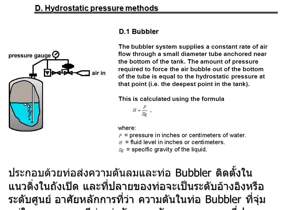 D. Hydrostatic pressure methods