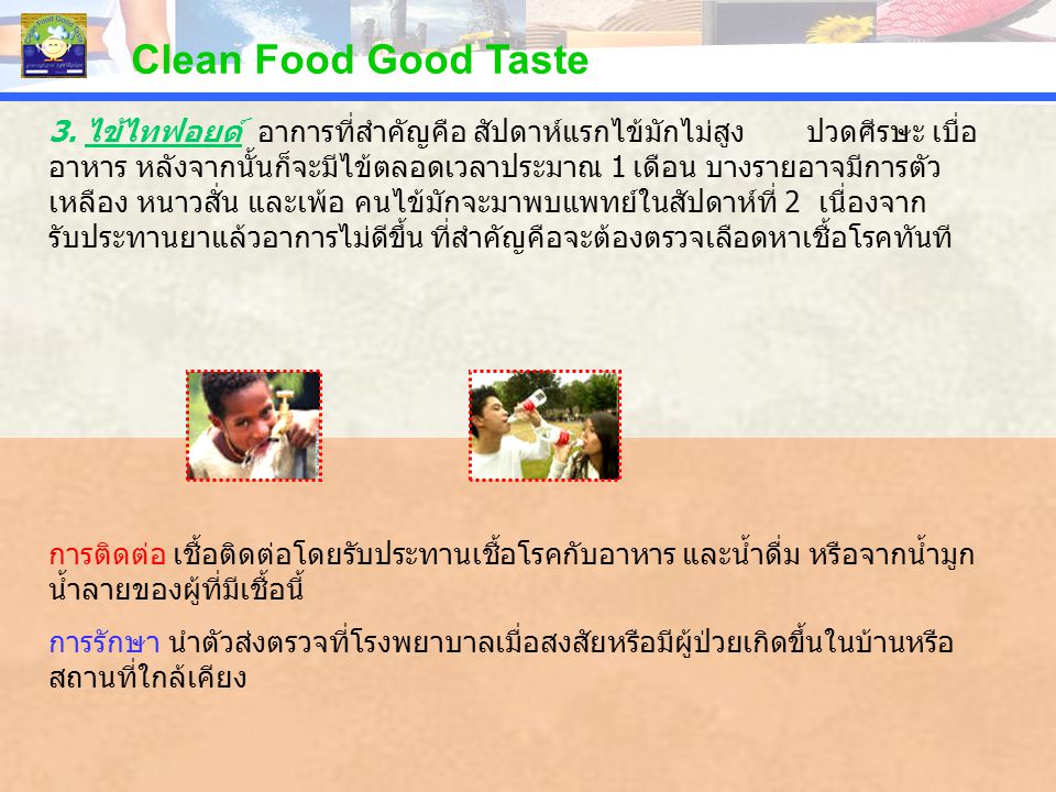 Clean Food Good Taste
