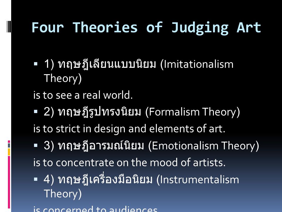 Four Theories of Judging Art