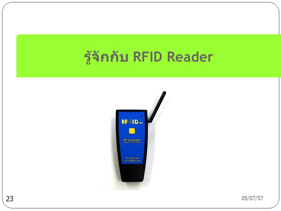 รู้จักกับ RFID Reader 03/04/60 23