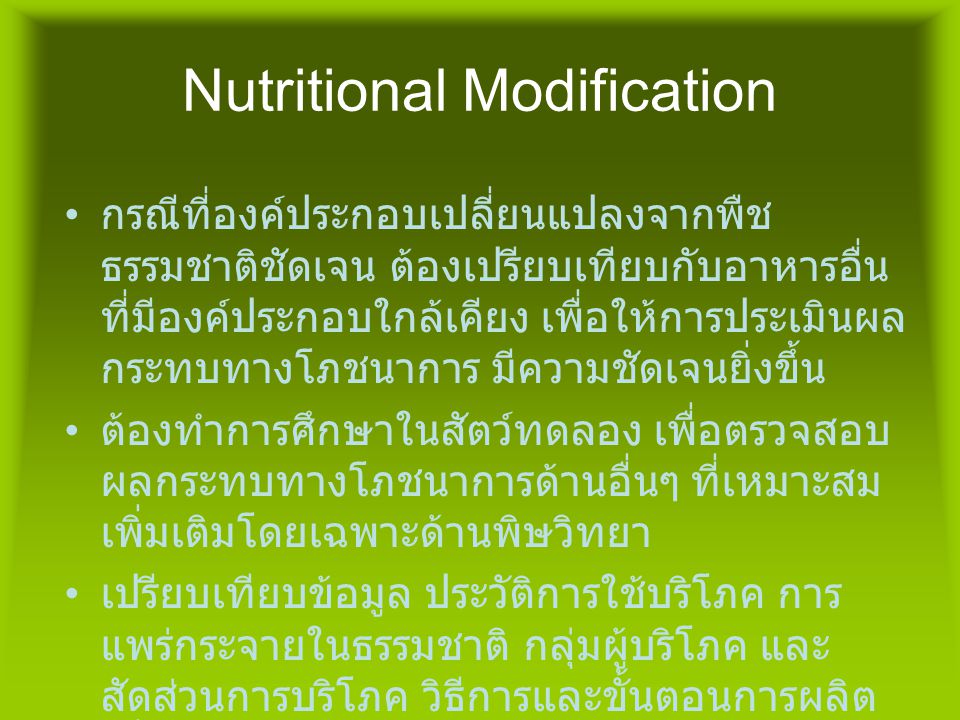 Nutritional Modification