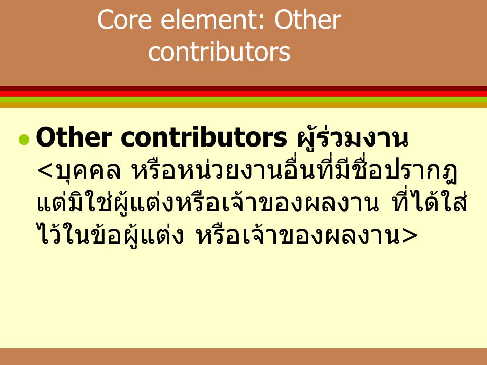 Core element: Other contributors