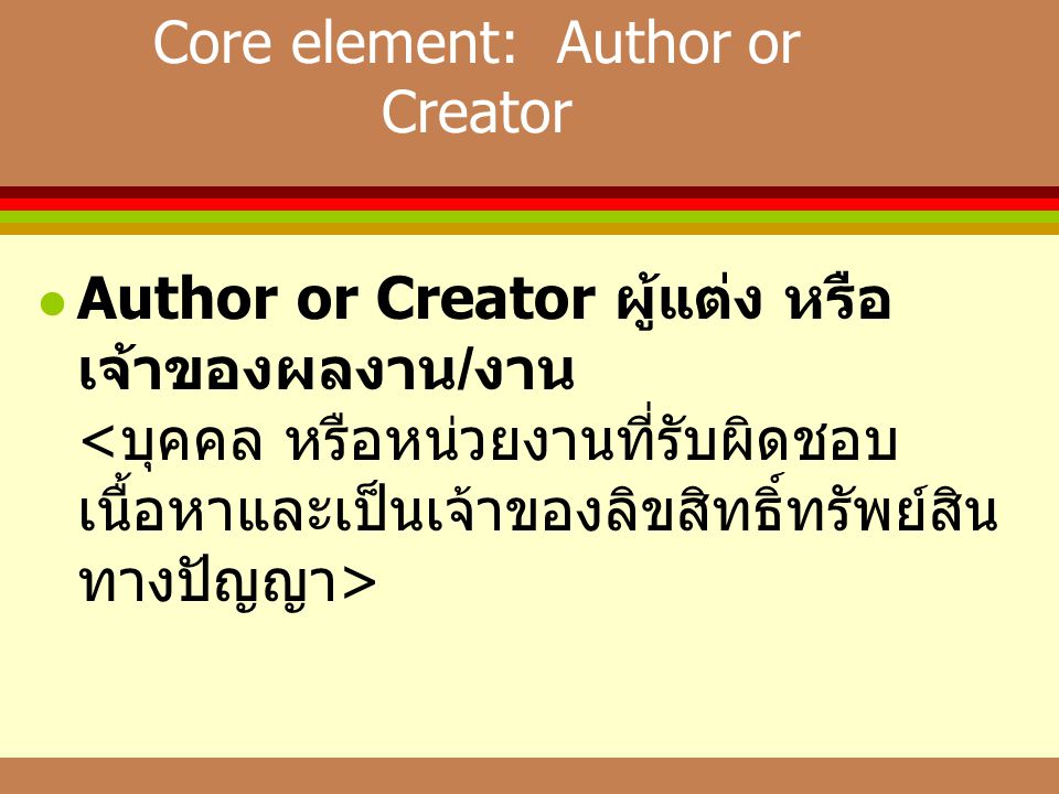 Core element: Author or Creator