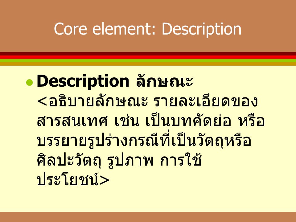 Core element: Description