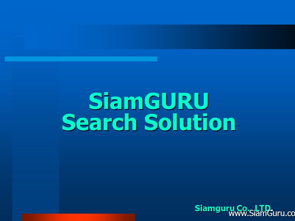 SiamGURU Search Solution