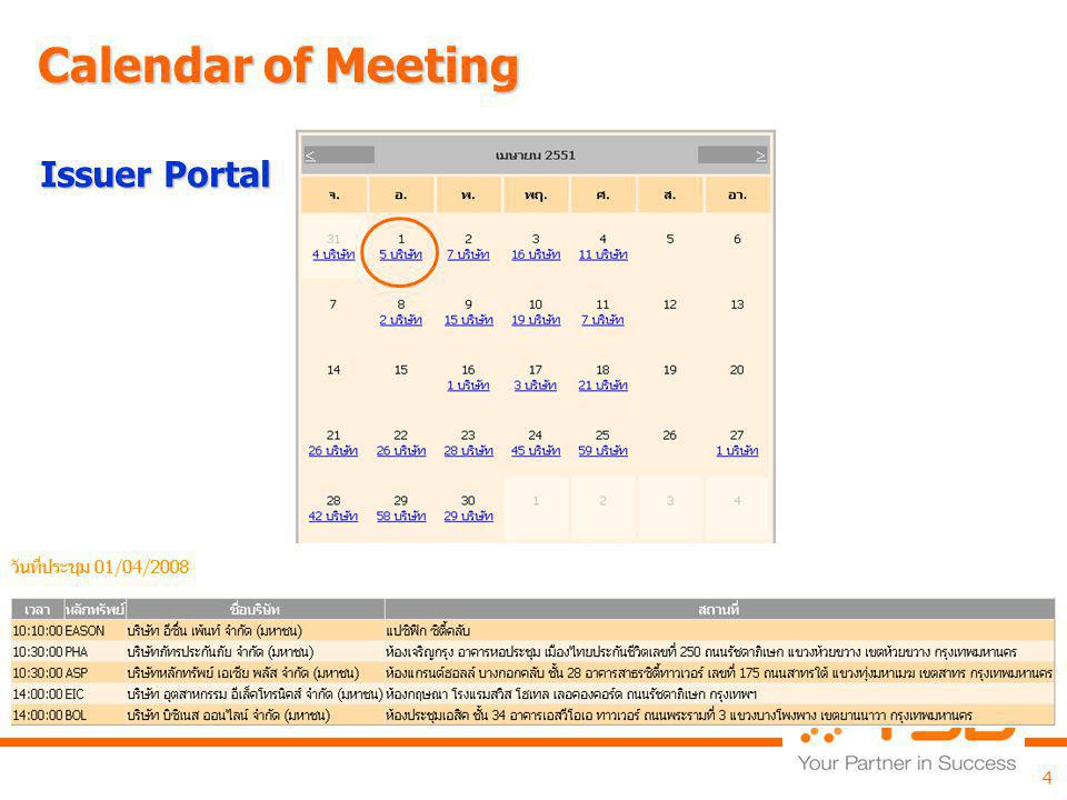 Calendar of Meeting Issuer Portal 4