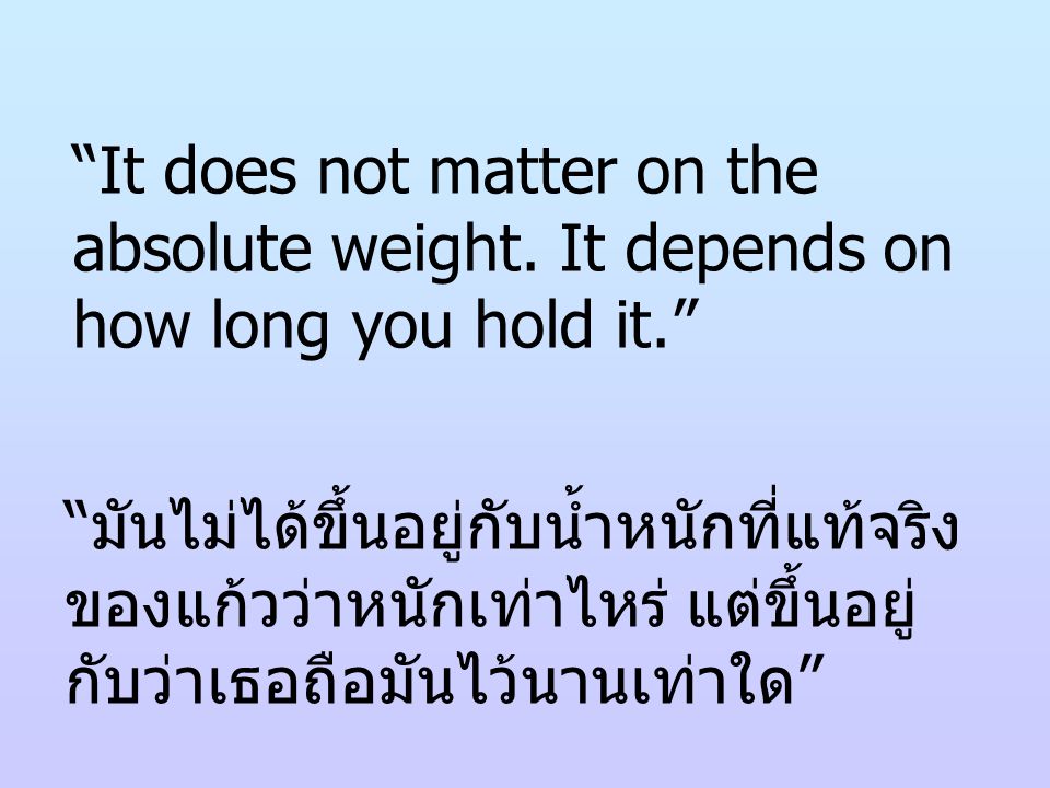 It does not matter on the absolute weight
