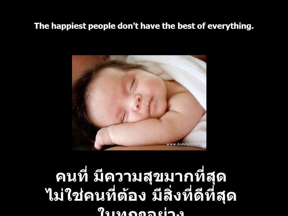 The happiest people don t have the best of everything.