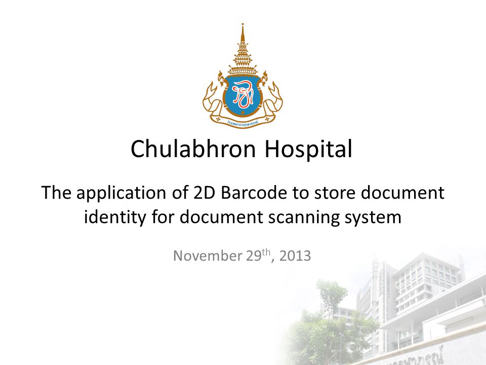 Chulabhron Hospital The application of 2D Barcode to store document identity for document scanning system.