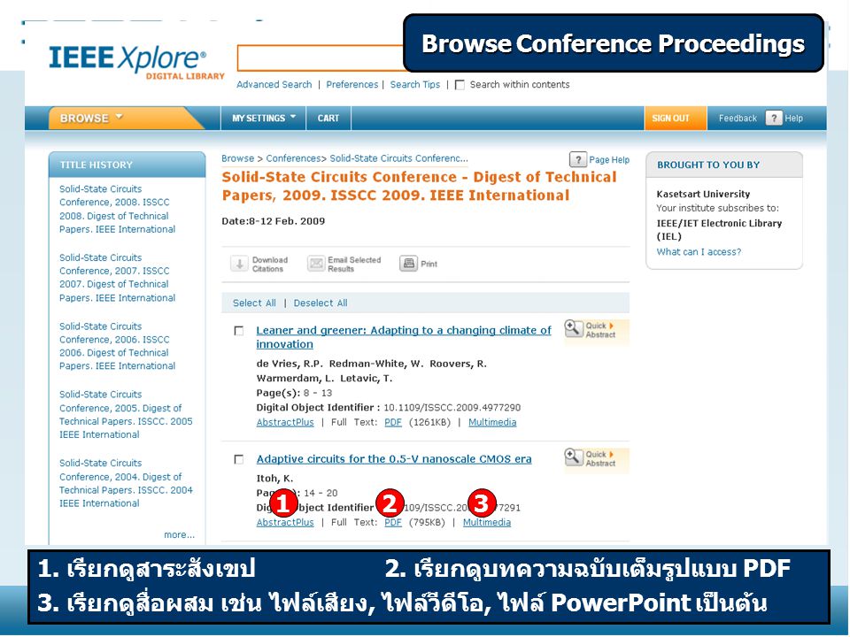 Browse Conference Proceedings