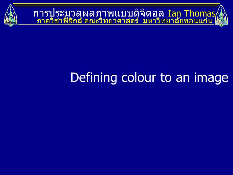 Defining colour to an image