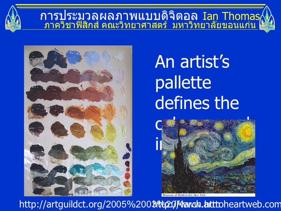 An artist’s pallette defines the colours used in a painting.