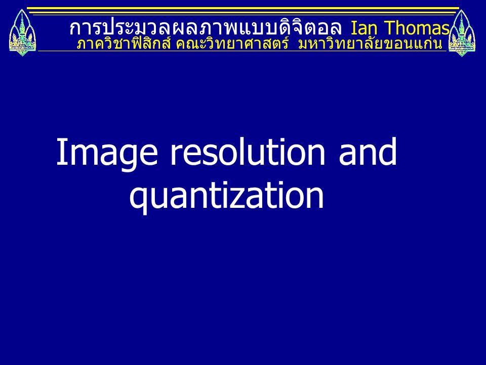 Image resolution and quantization