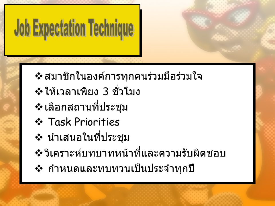Job Expectation Technique