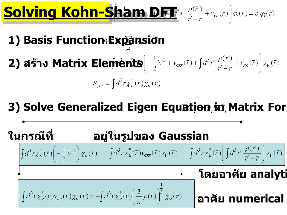 Solving Kohn-Sham DFT 1) Basis Function Expansion