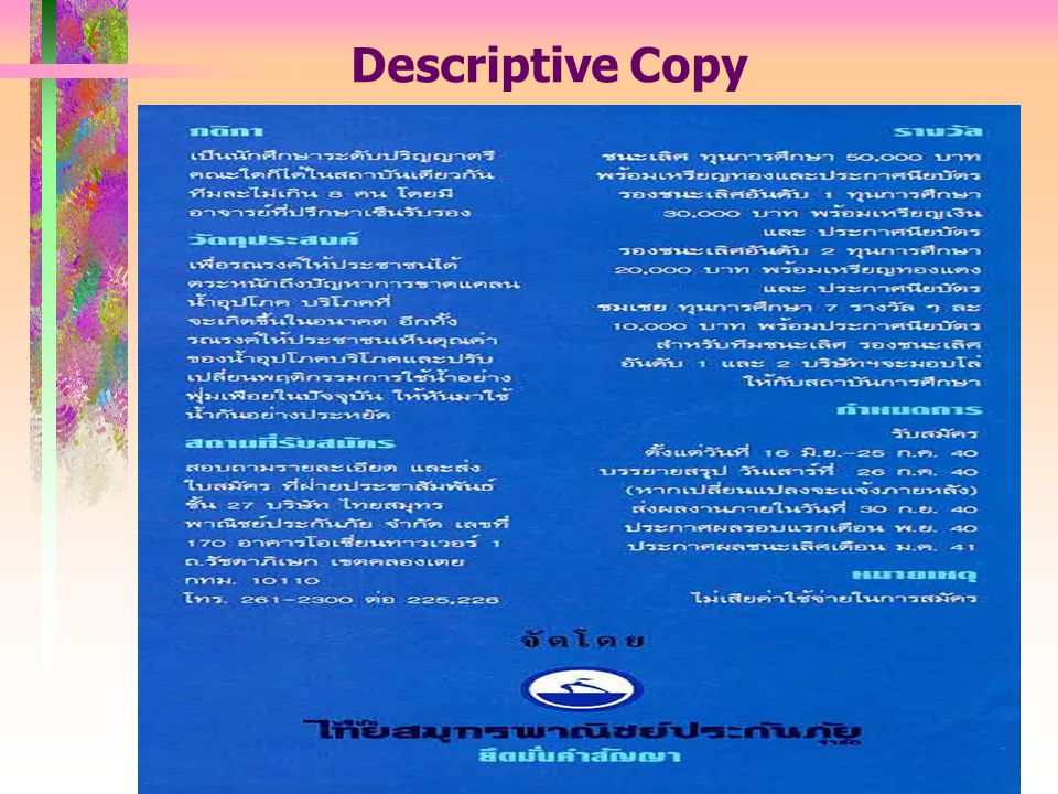 Descriptive Copy