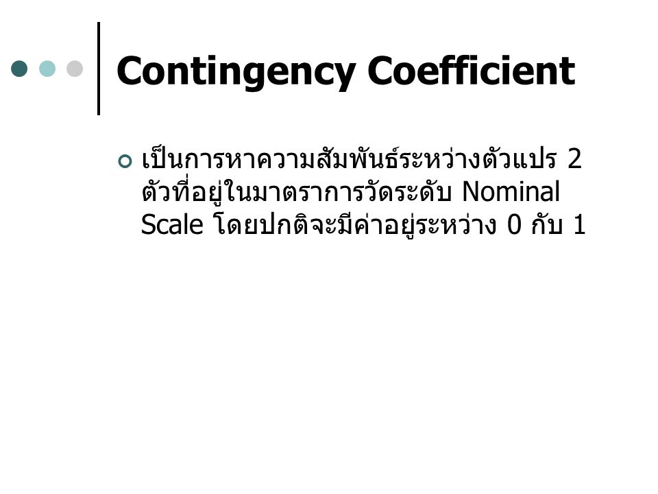 Contingency Coefficient