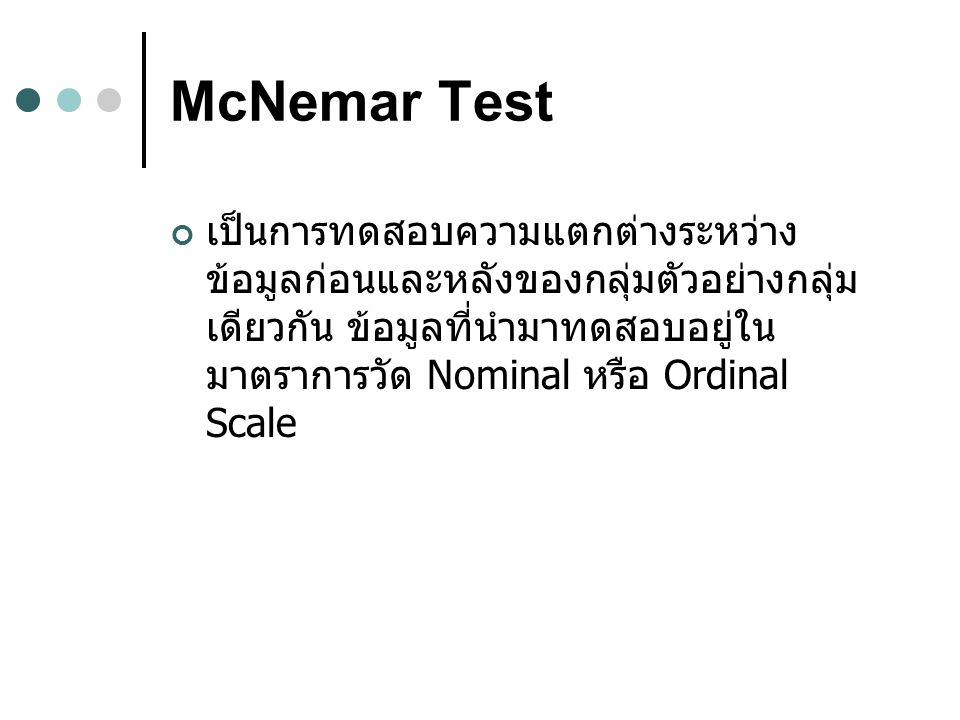 McNemar Test