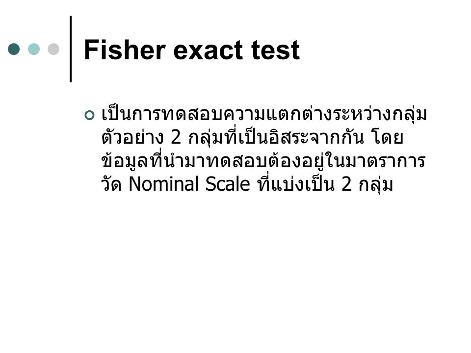 Fisher exact test