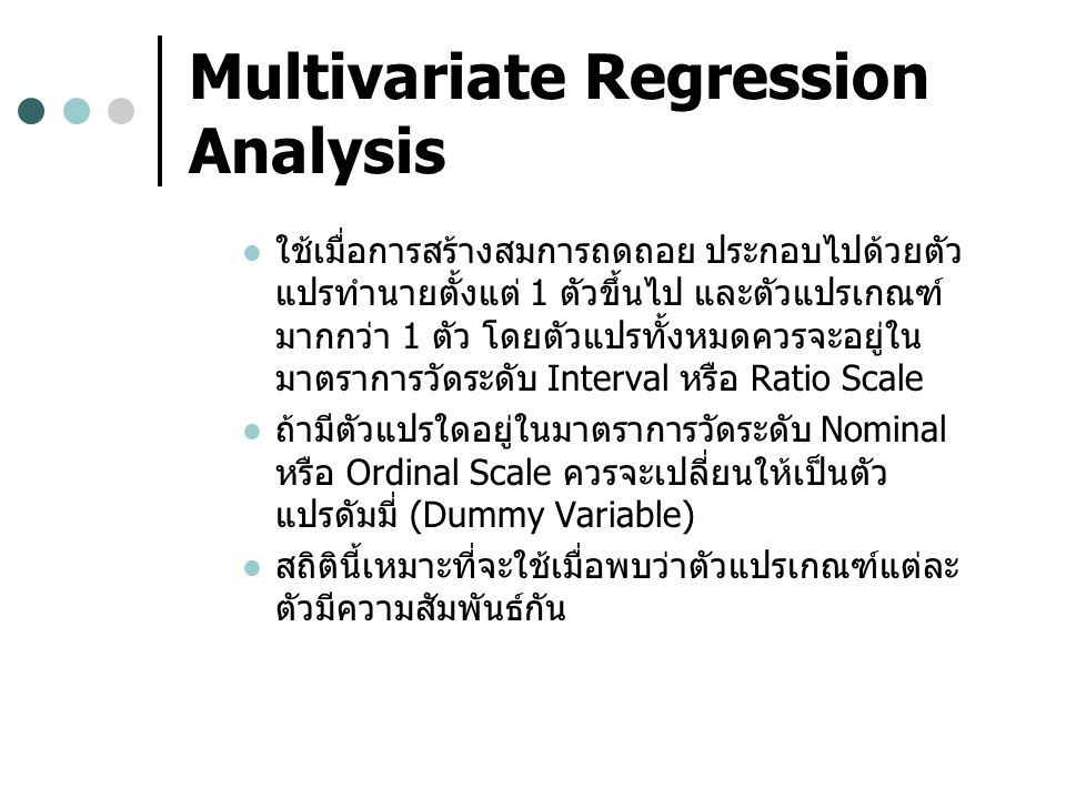 Multivariate Regression Analysis