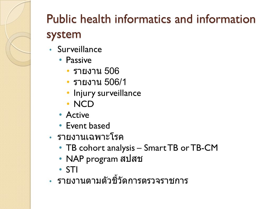 Public health informatics and information system
