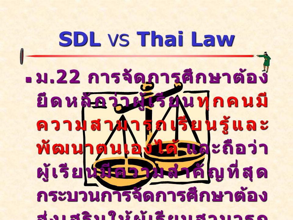 SDL VS Thai Law