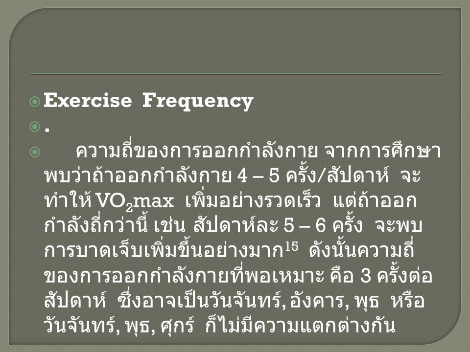 Exercise Frequency .