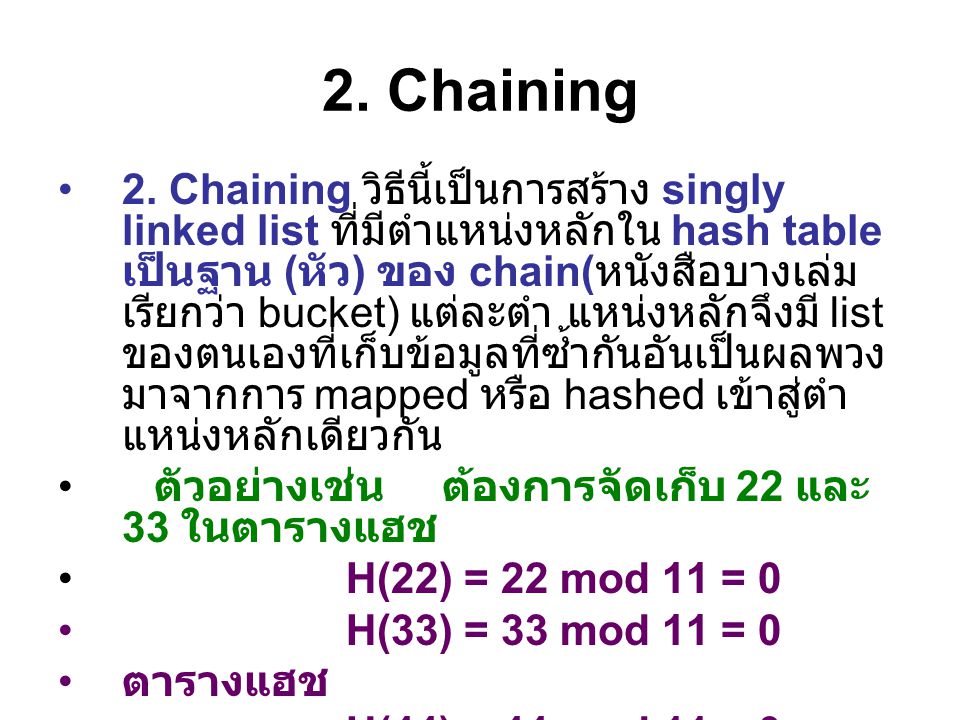 2. Chaining