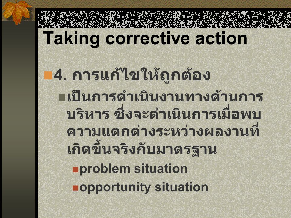Taking corrective action