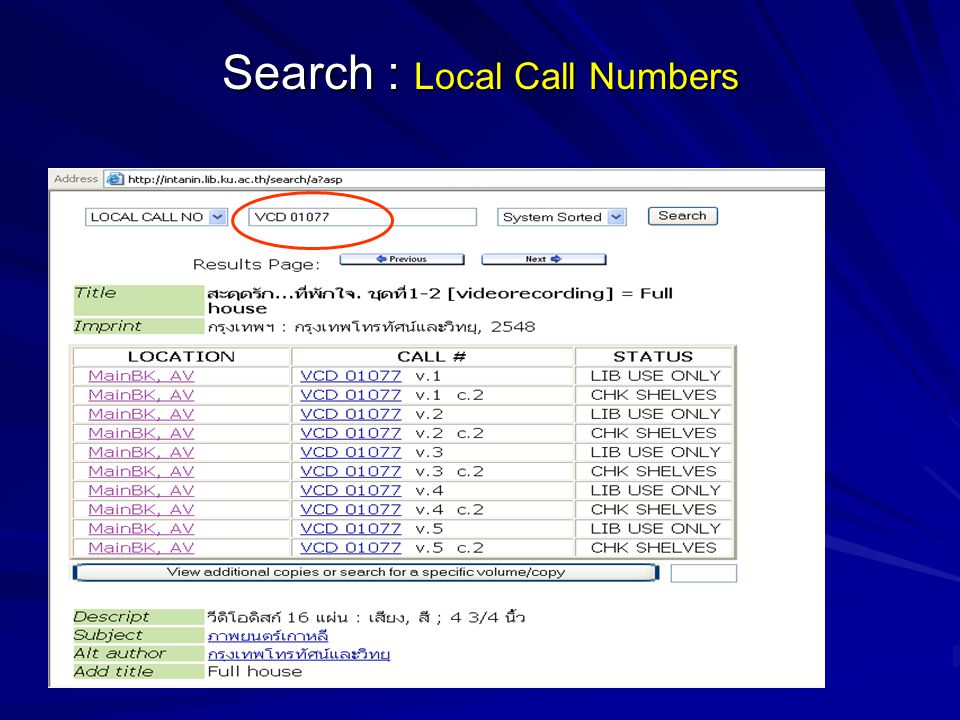 Search : Local Call Numbers